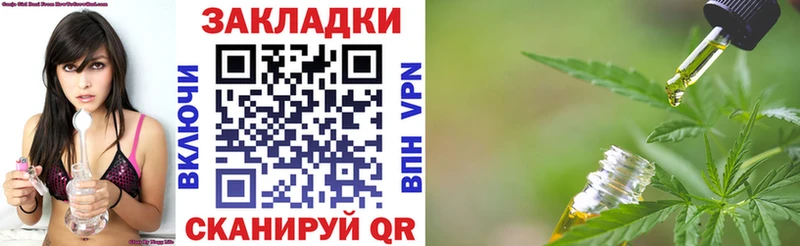 Где купить Кологрив Alpha-PVP  КОКАИН  Гашиш  Меф  Каннабис 