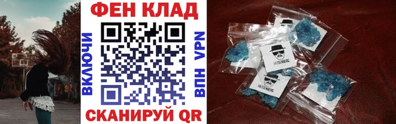 Амфетамин 97%  хочу наркоту  Кологрив 