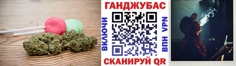 купить   Кологрив  Печенье с ТГК конопля 