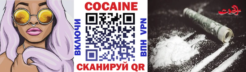 Кокаин Колумбийский  купить наркоту  Кологрив 