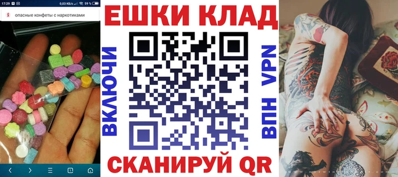 купить  цена  Кологрив  сайты даркнета формула  ЭКСТАЗИ Philipp Plein 