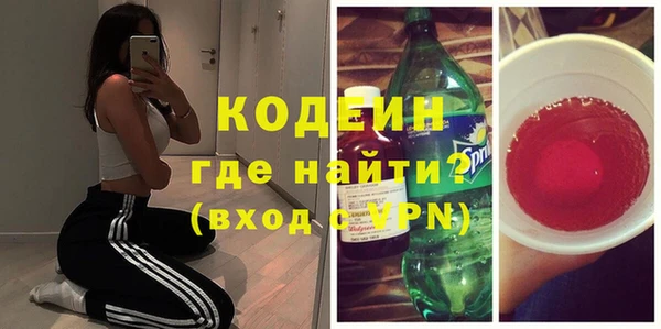 винт Бородино