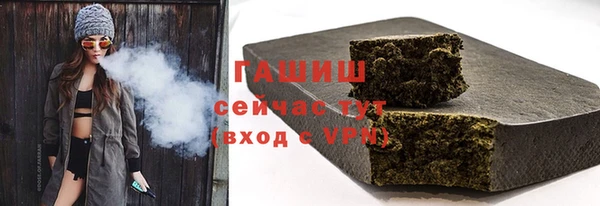 кокаин премиум Бронницы