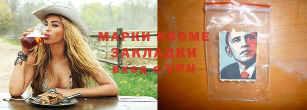 бутират Бугульма
