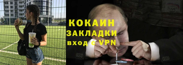 mdpv Семёнов
