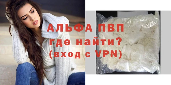 винт Бородино