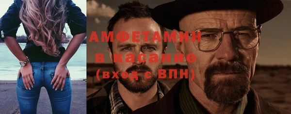 бутират Бугульма