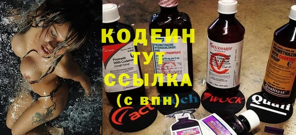 бутират Бугульма