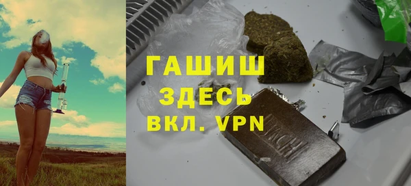 бутират Бугульма