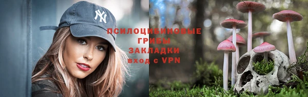 кокаин премиум Бронницы
