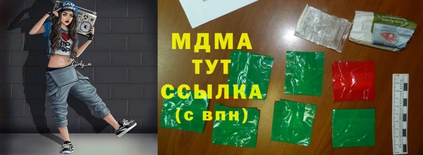 винт Бородино