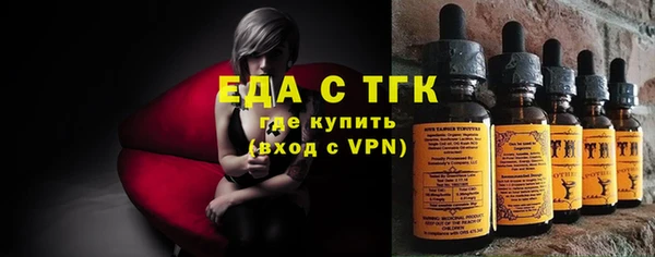 кокаин премиум Бронницы