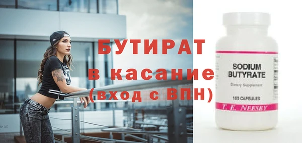 винт Бородино
