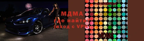 бутират Бугульма