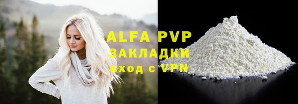 кокаин премиум Бронницы