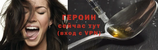 винт Бородино