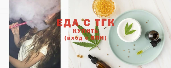 винт Бородино