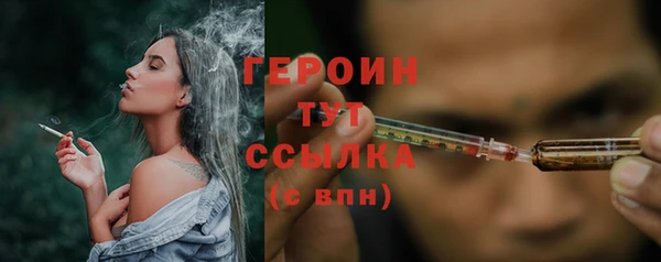 бутират Бугульма