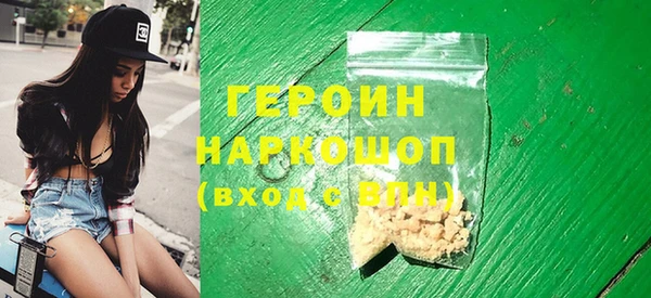 бутират Бугульма