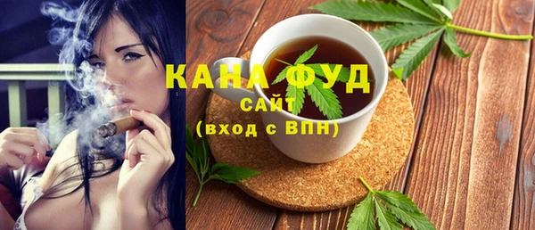 бутират Бугульма