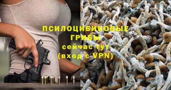 кокаин премиум Бронницы