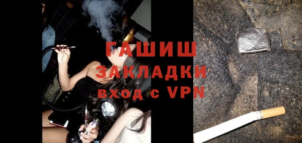 кокаин премиум Бронницы