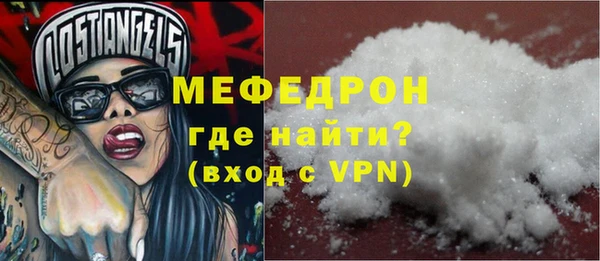 бутират Бугульма