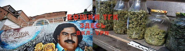 кокаин премиум Бронницы