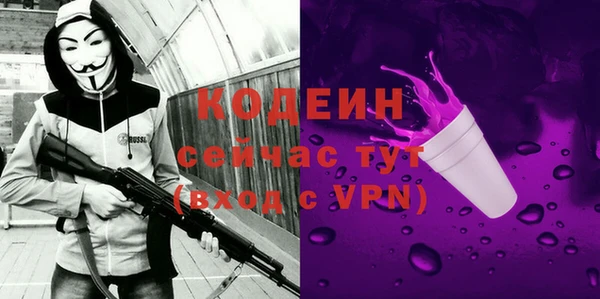 винт Бородино