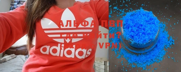 кокаин премиум Бронницы