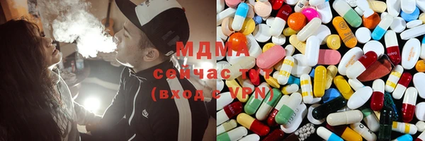 бутират Бугульма