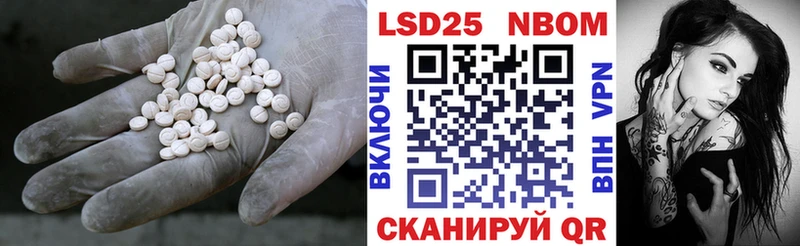 LSD-25 экстази кислота  Кологрив 
