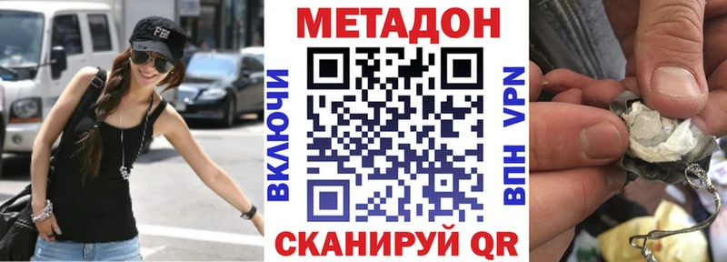МЕТАДОН мёд  Кологрив 