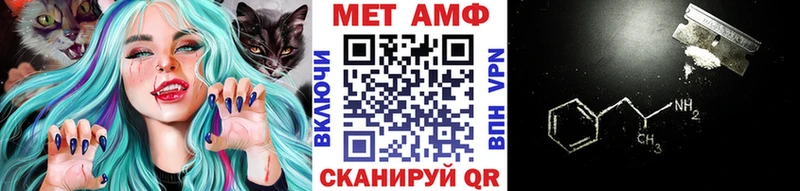Метамфетамин витя  Кологрив 