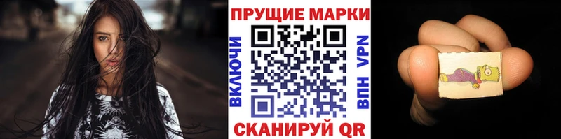 Марки N-bome 1500мкг  shop телеграм  Кологрив 